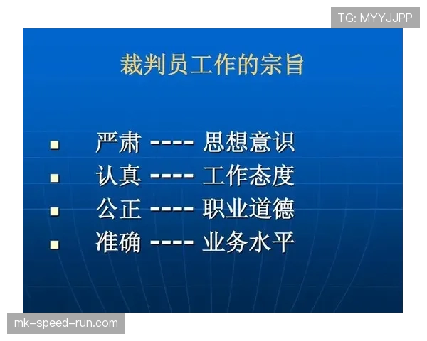 快速任意球的规则条件与裁判执行标准 快速任意球的规则条件与裁判执行标准