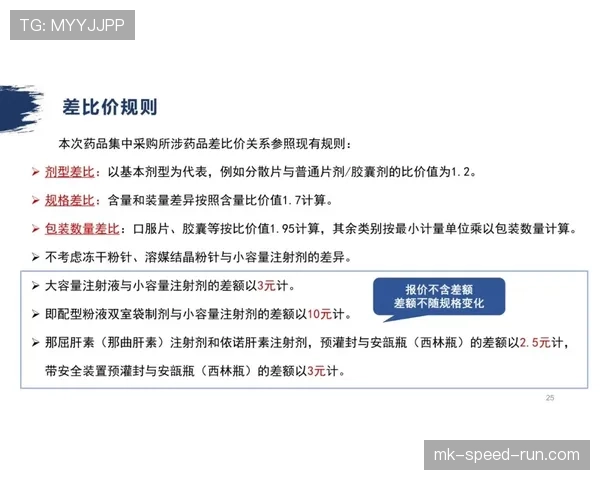 足球规则解释详析：核心判罚标准与常见误区澄清