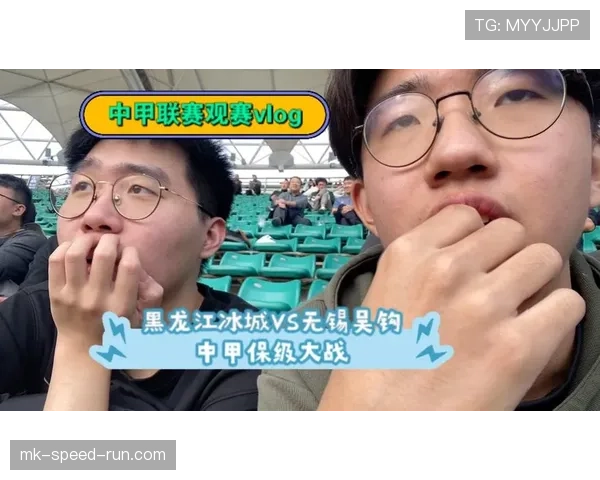 黑龙江冰城客场惨败后防线再成隐患，能否及时调整状态应对保级压力